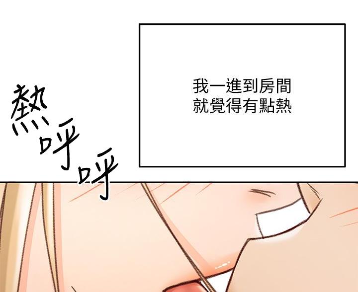 第82话4