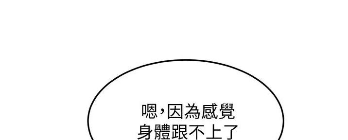 第11话4