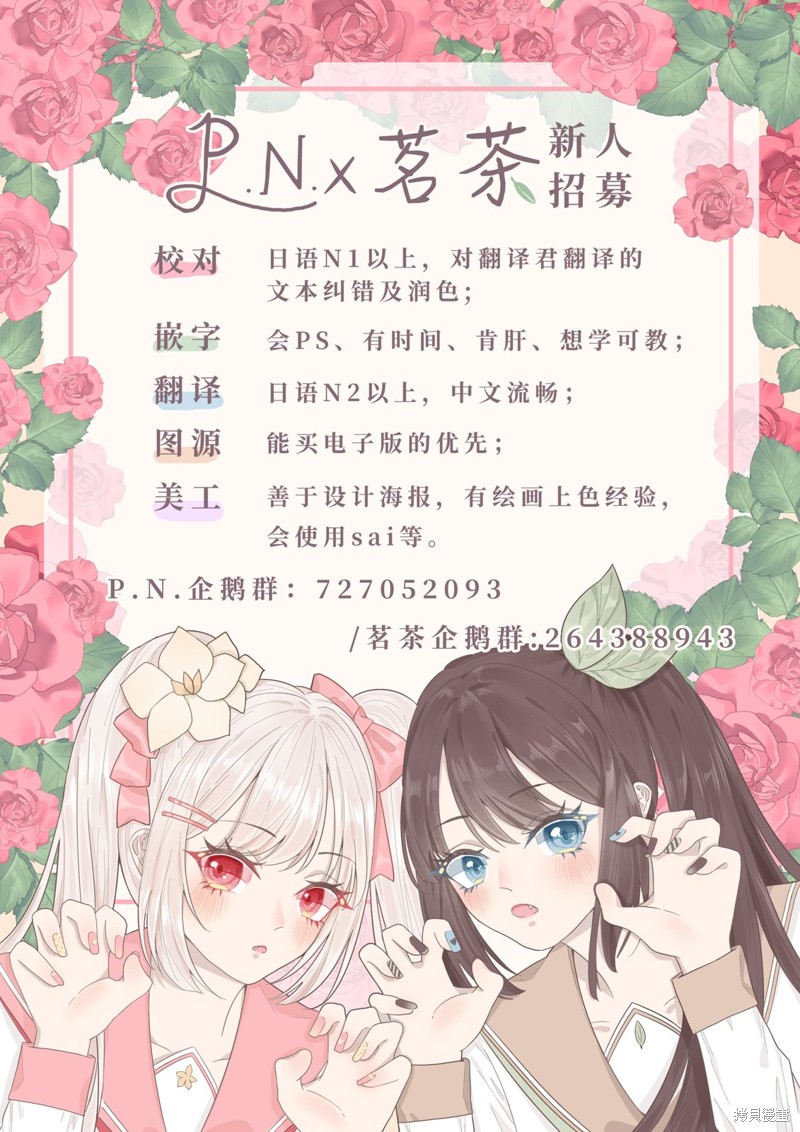 第21话0