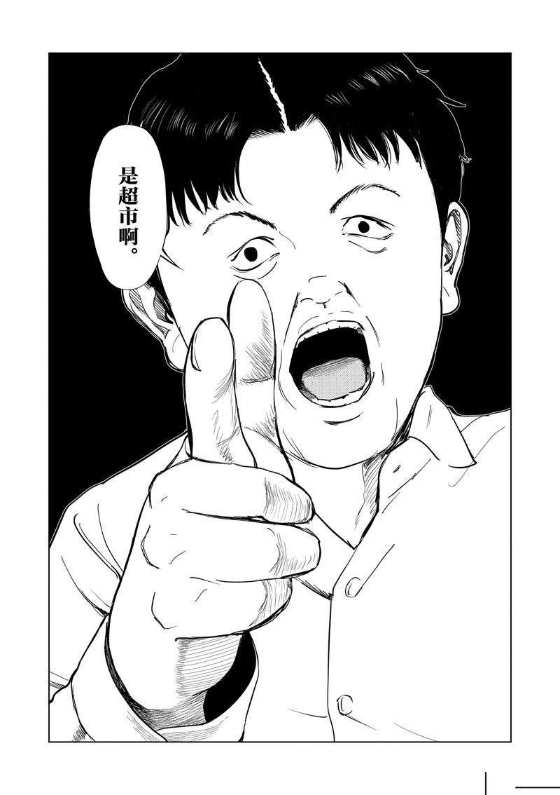 第114话0