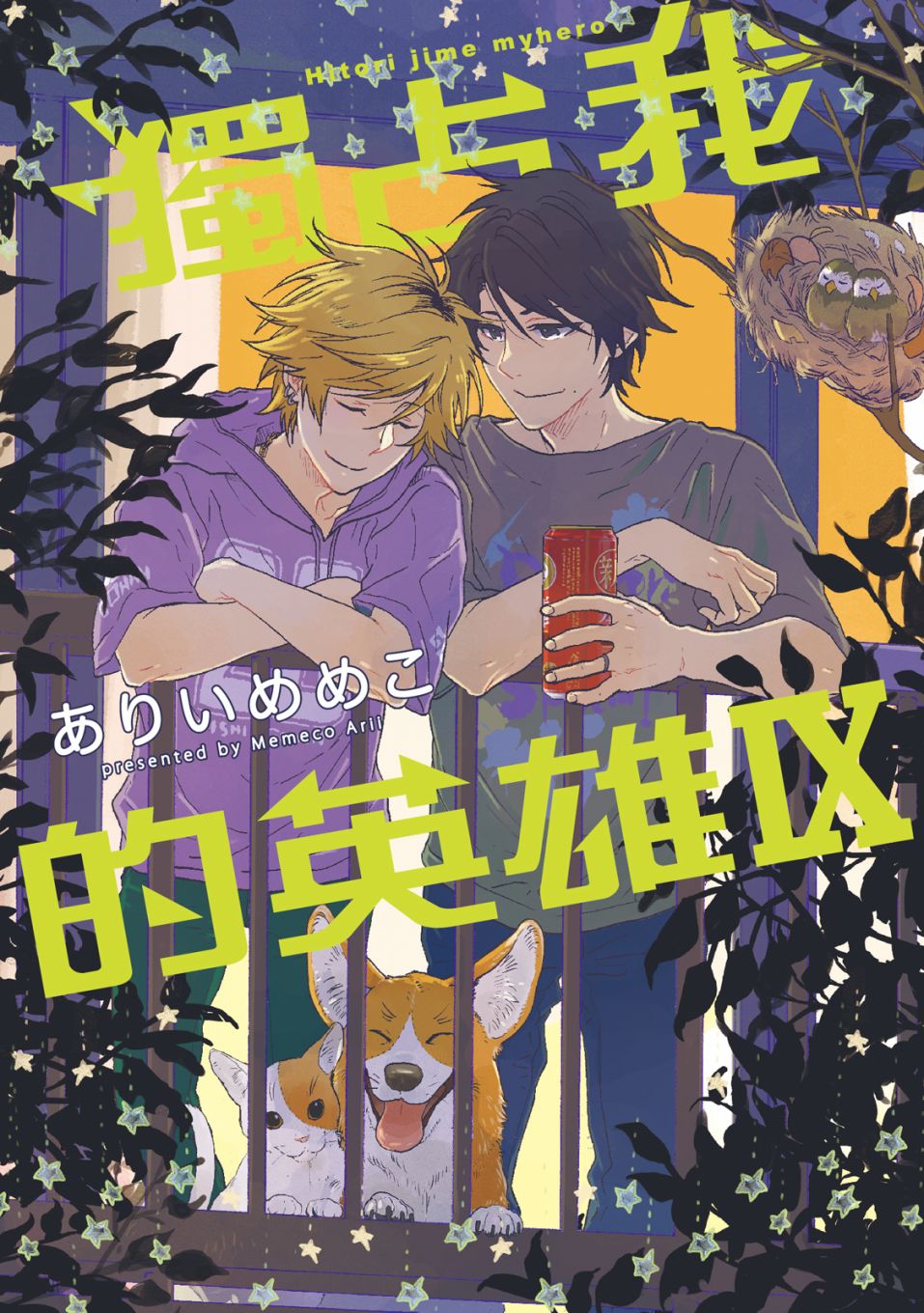第9卷0