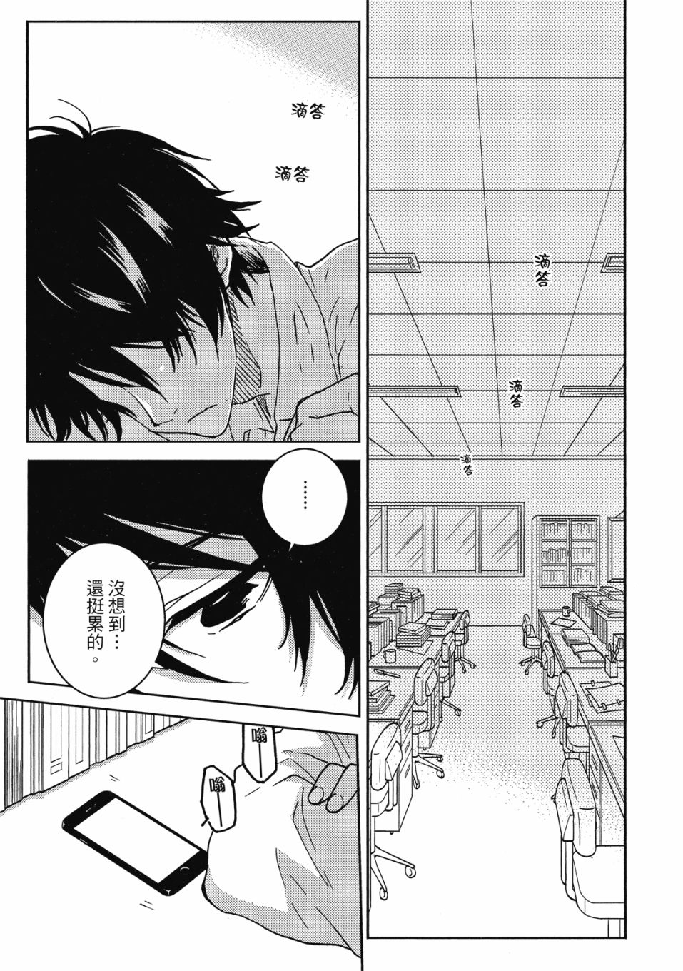 第9卷3