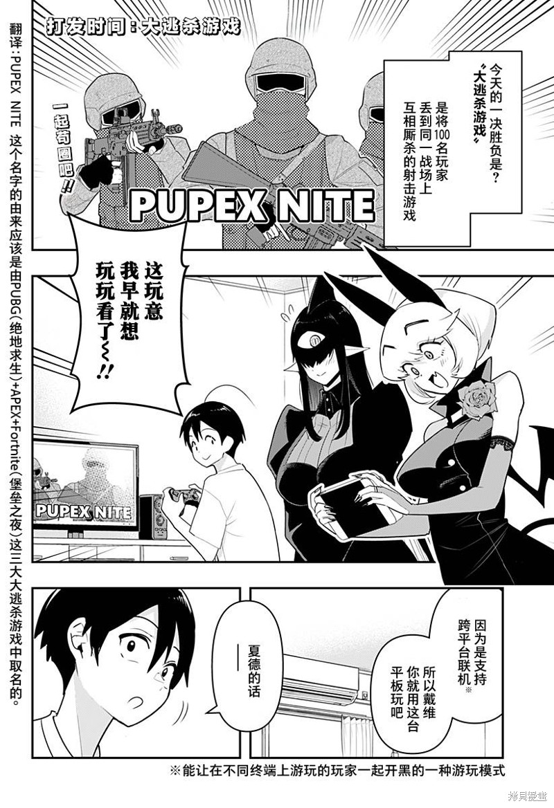 第45话1