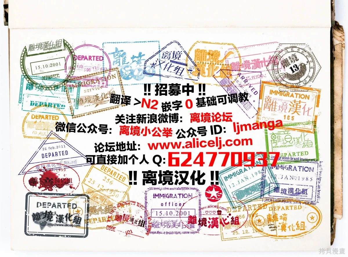 第17话0