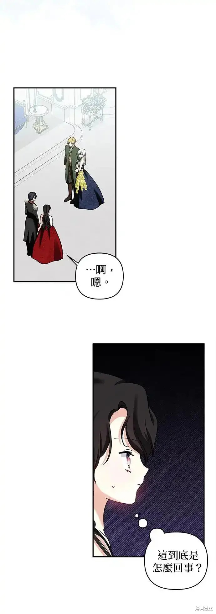 第137话1