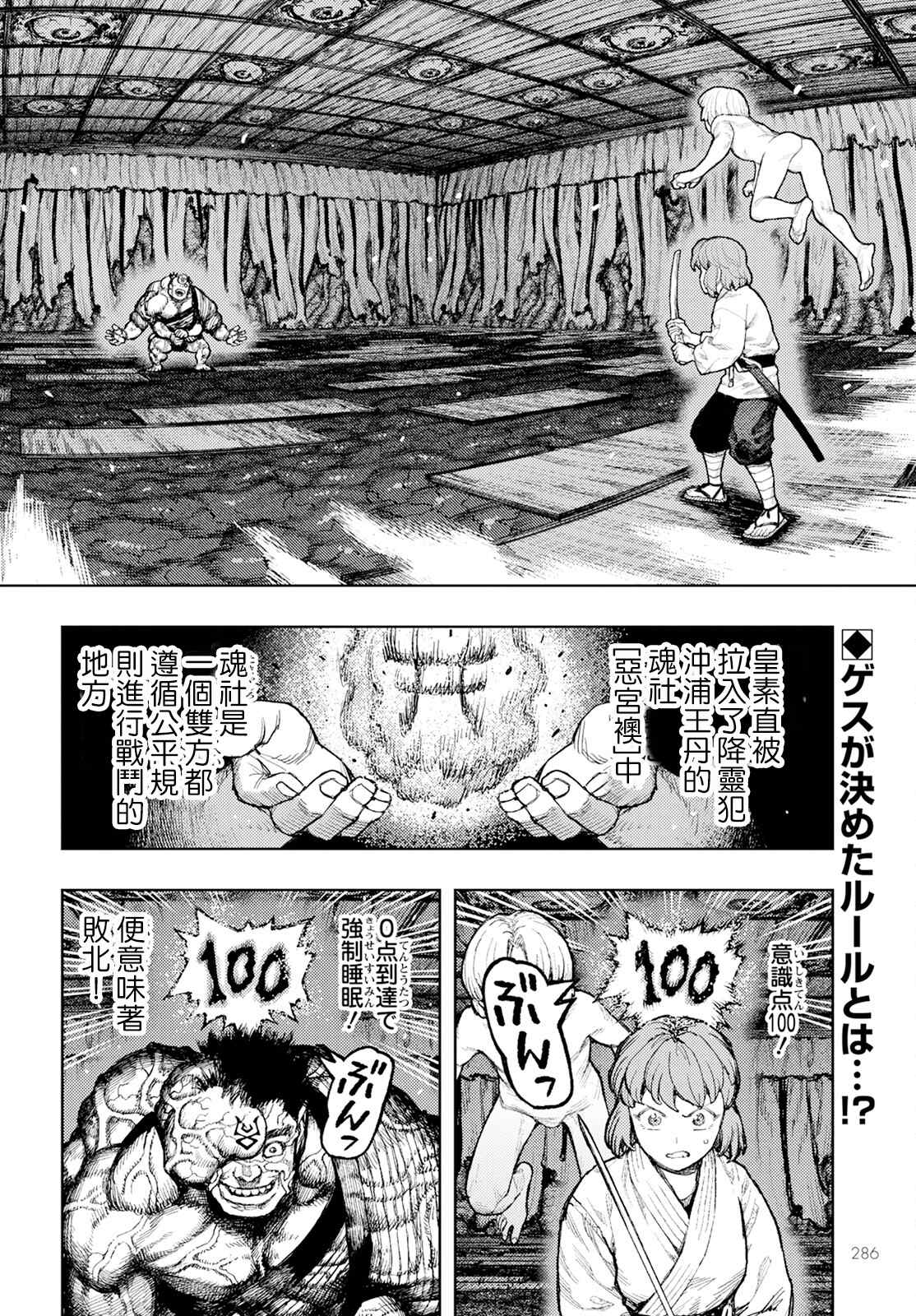 第164话1