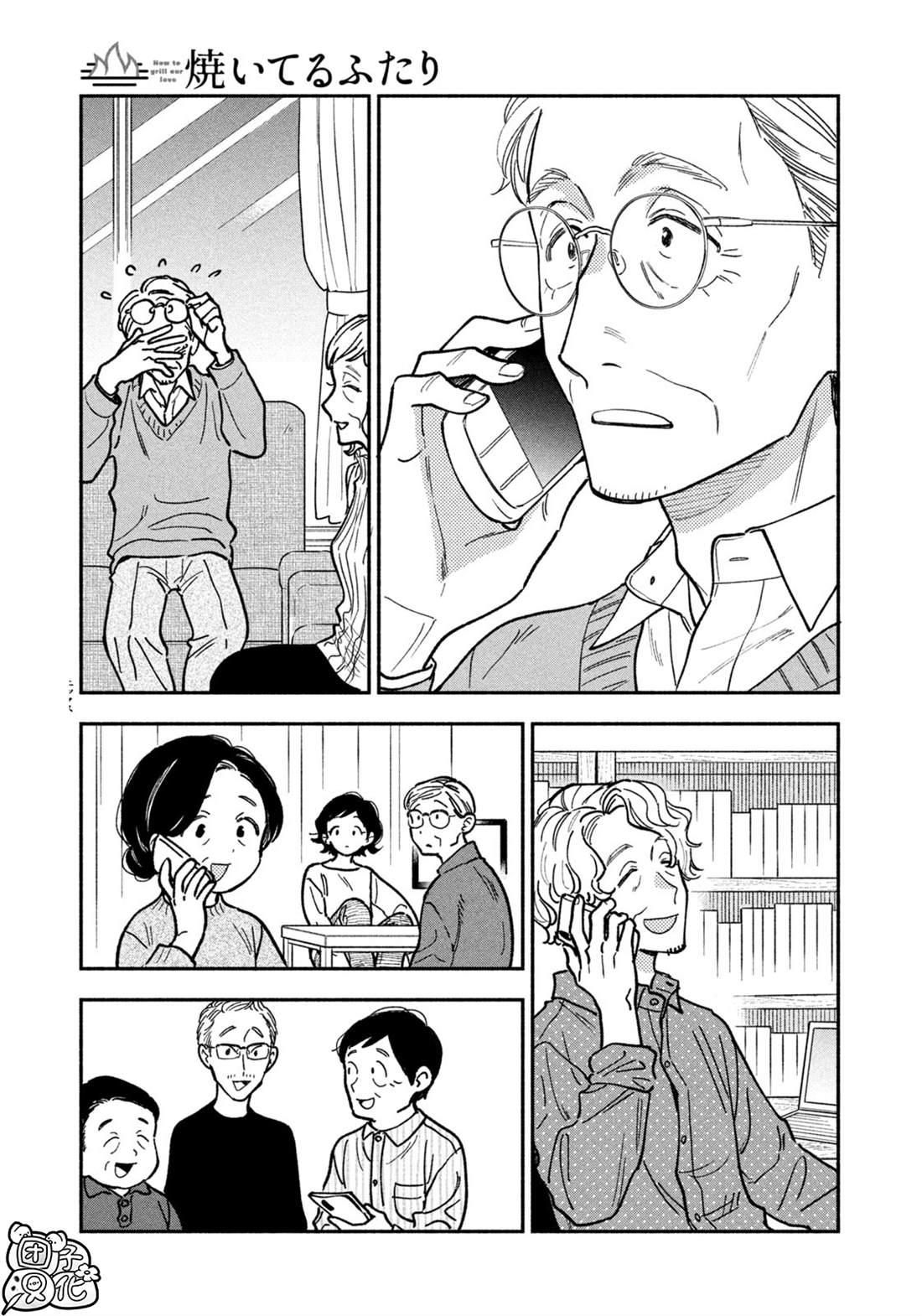 第143话2