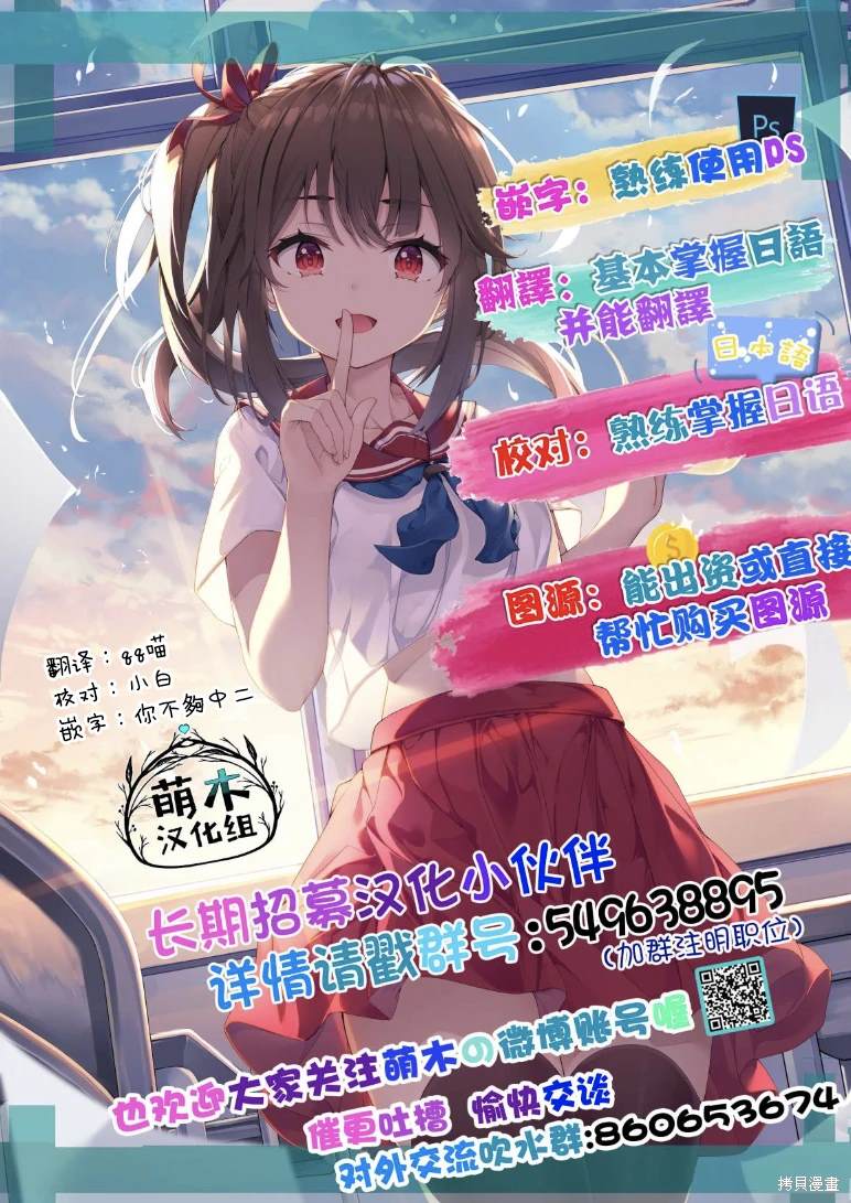 第85话2