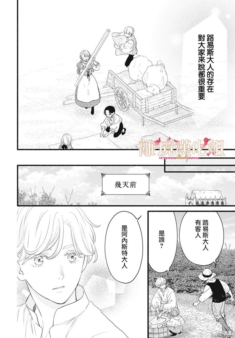第14话1