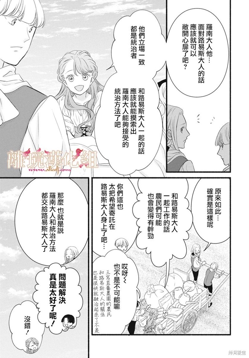 第14话0