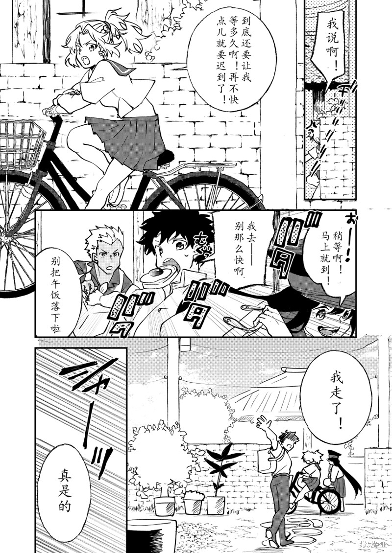 第82话4