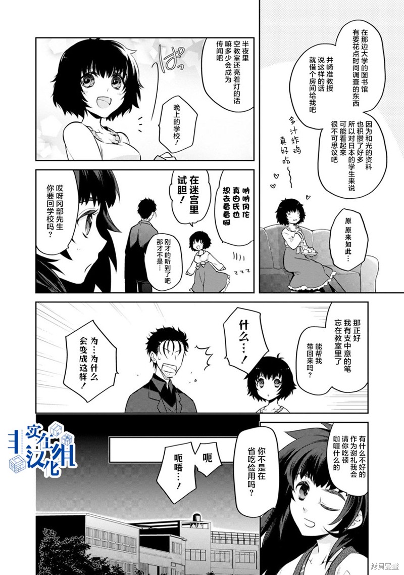 第11话2