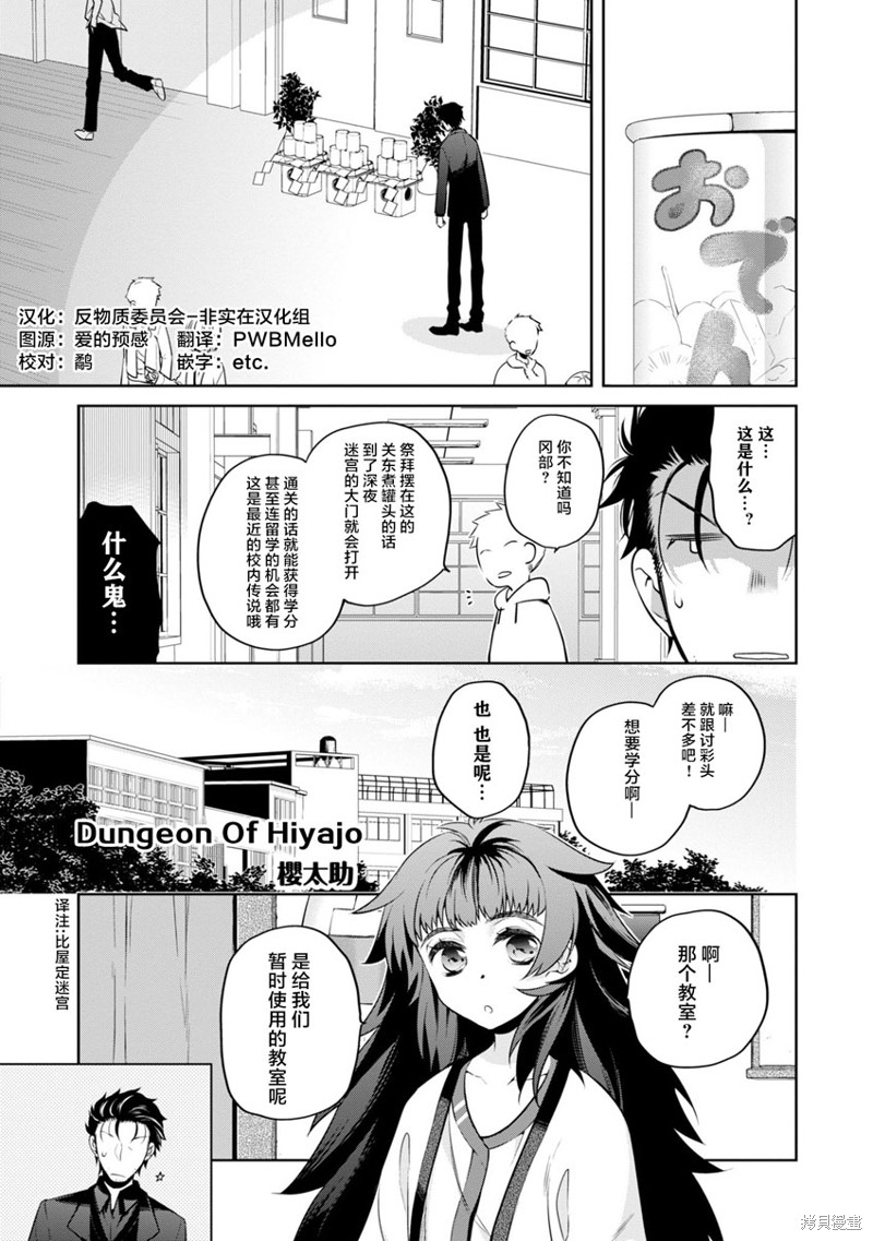 第11话1