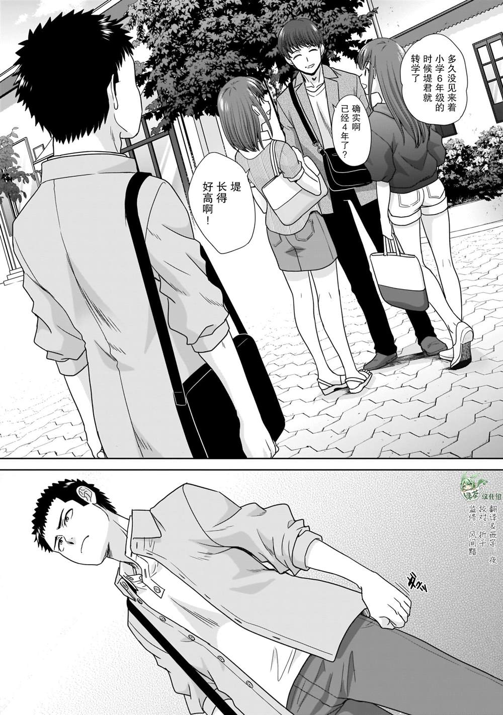 第8话0