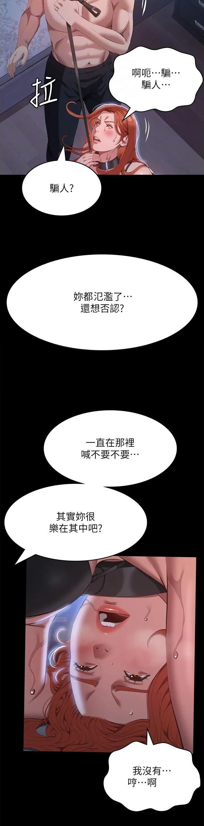 第113话2