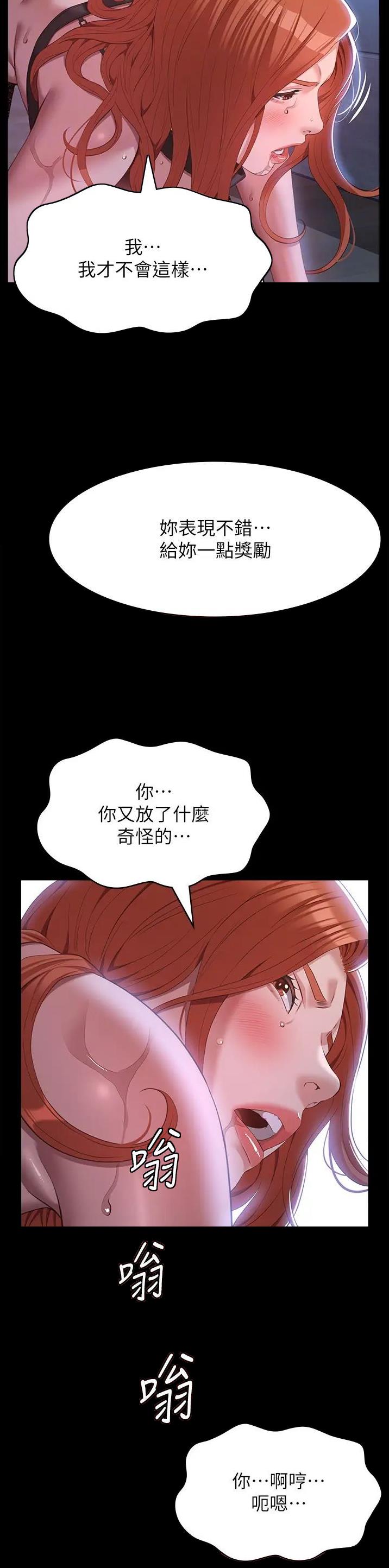 第113话4