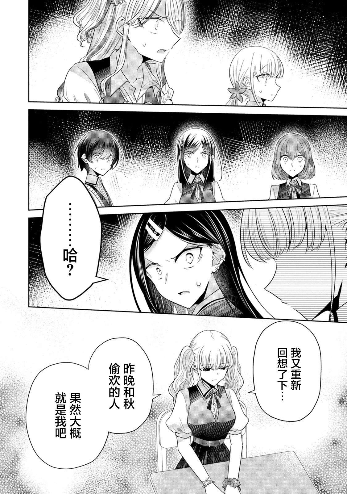第16话0