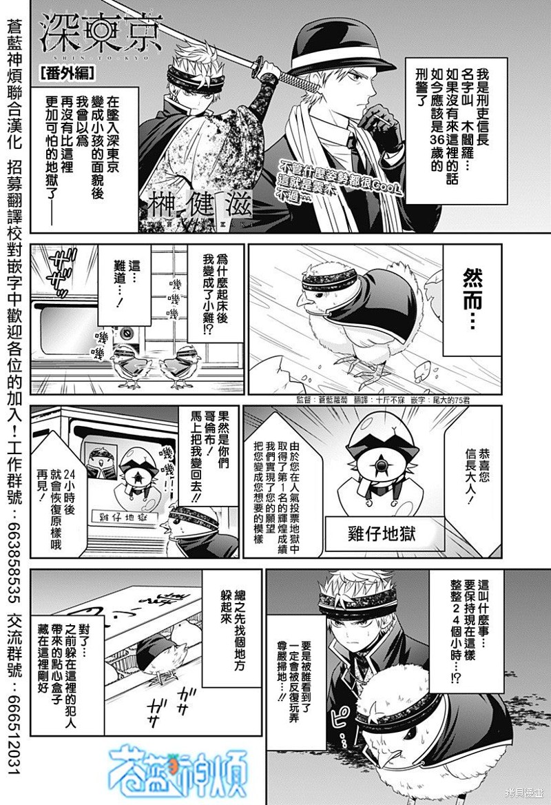第62话1