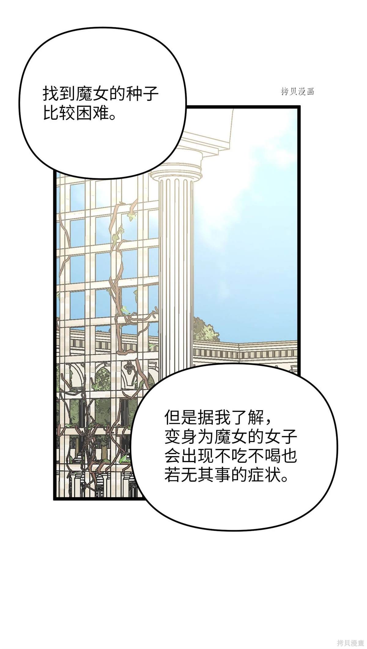 第81话1