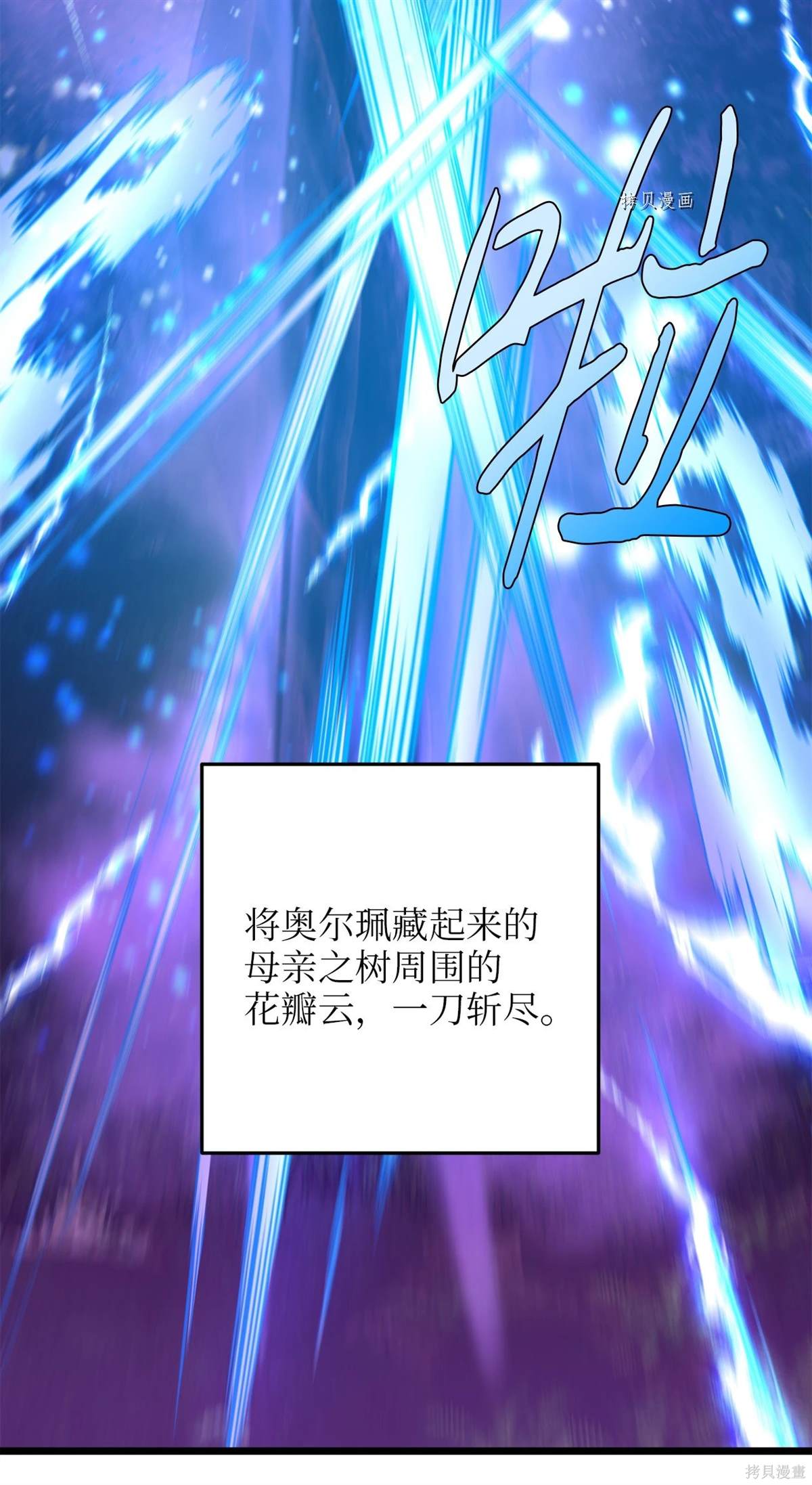 第99话4