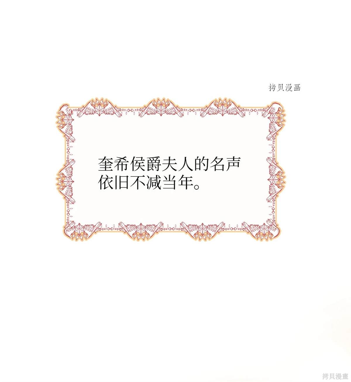 第84话0