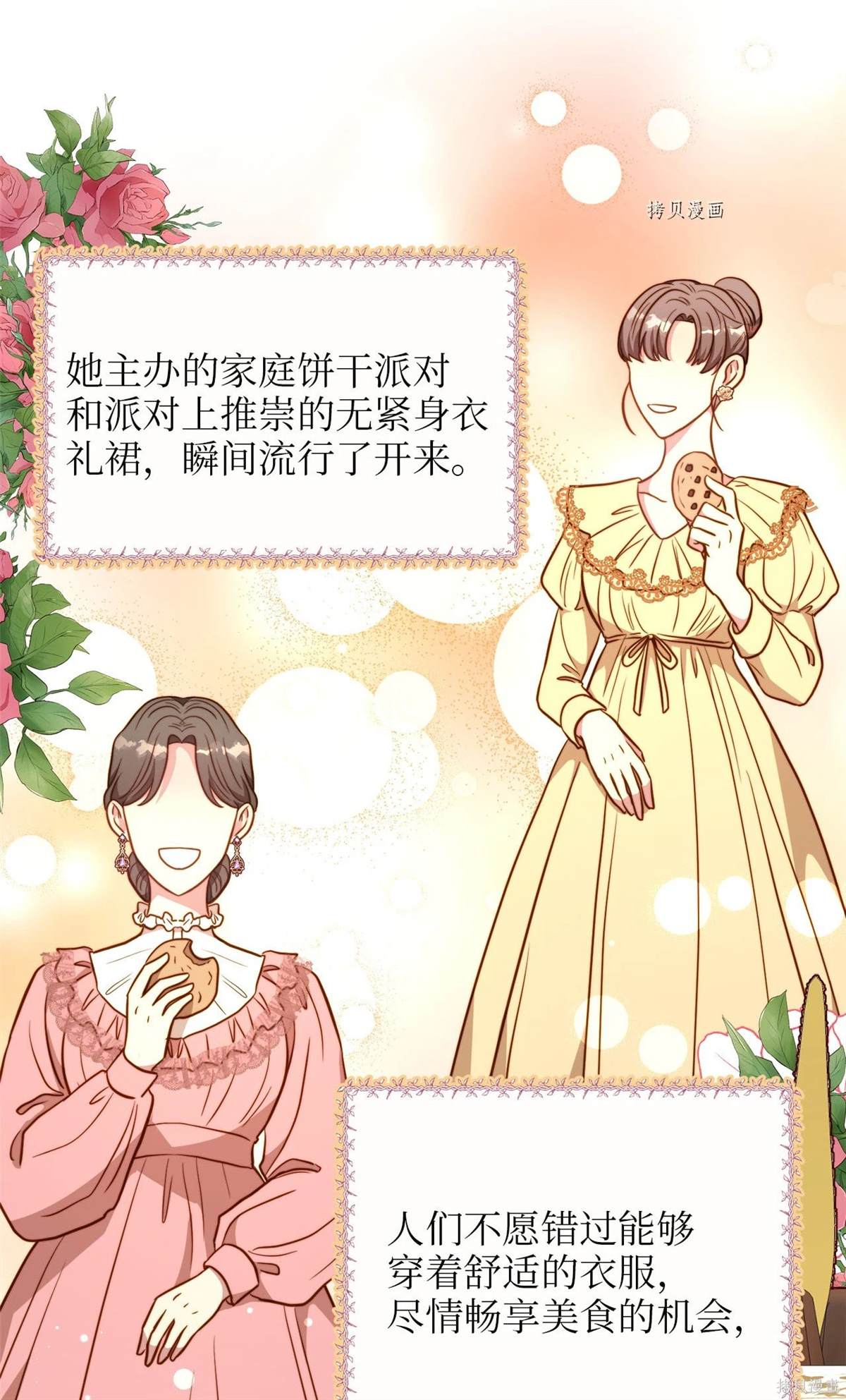 第84话1