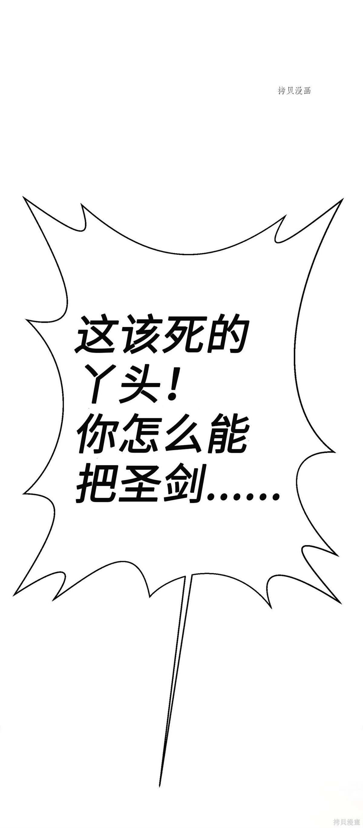 第97话0