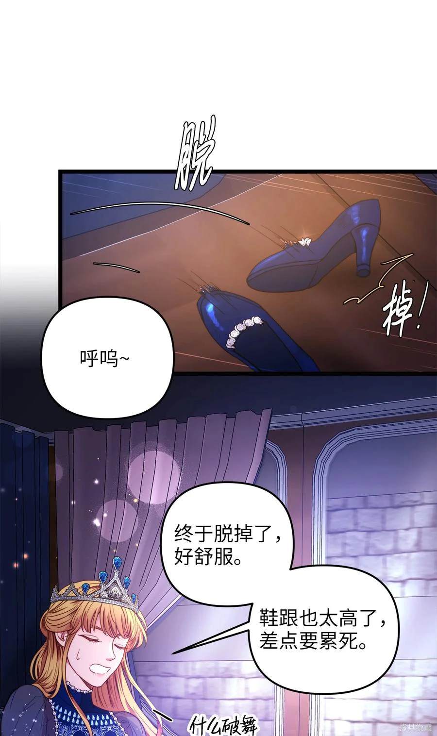 第27话1