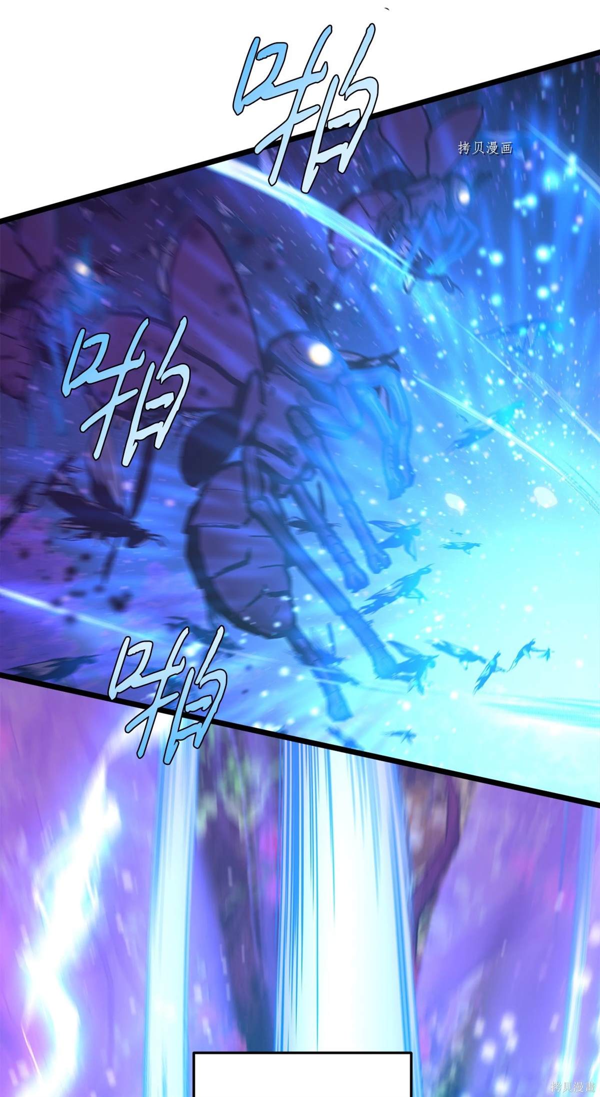 第99话2