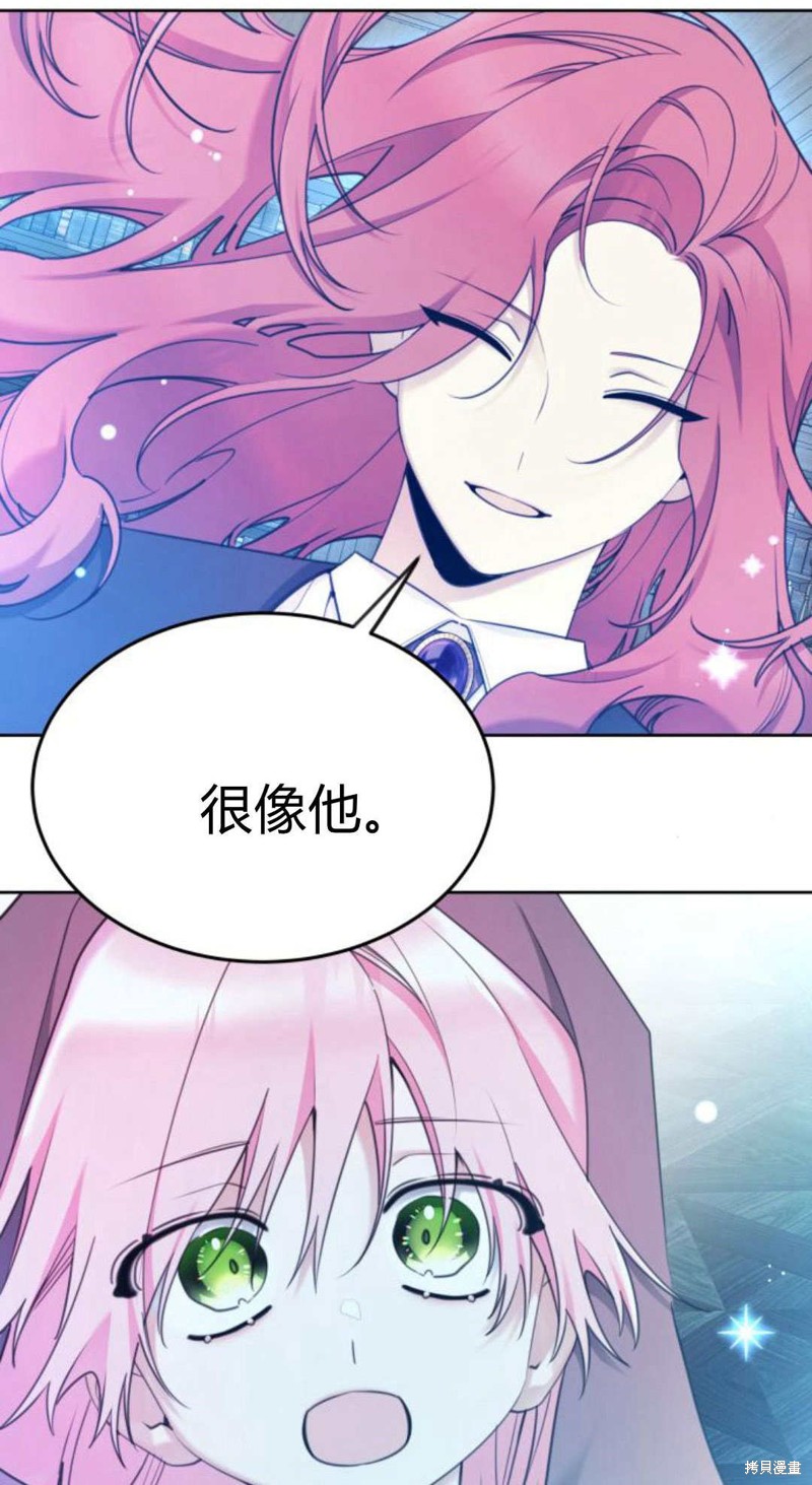第89话4