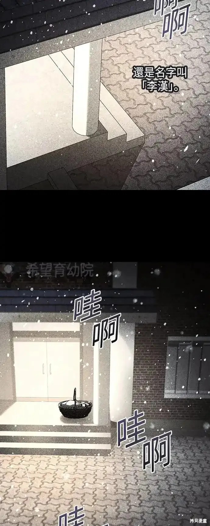 第92话1