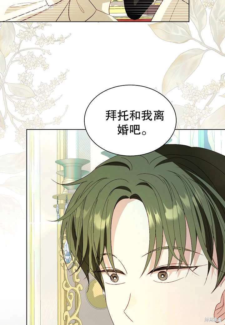 第59话3