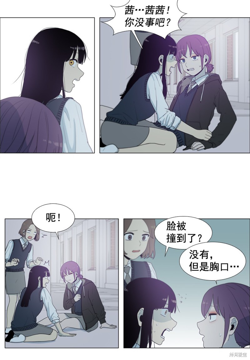 第37话3