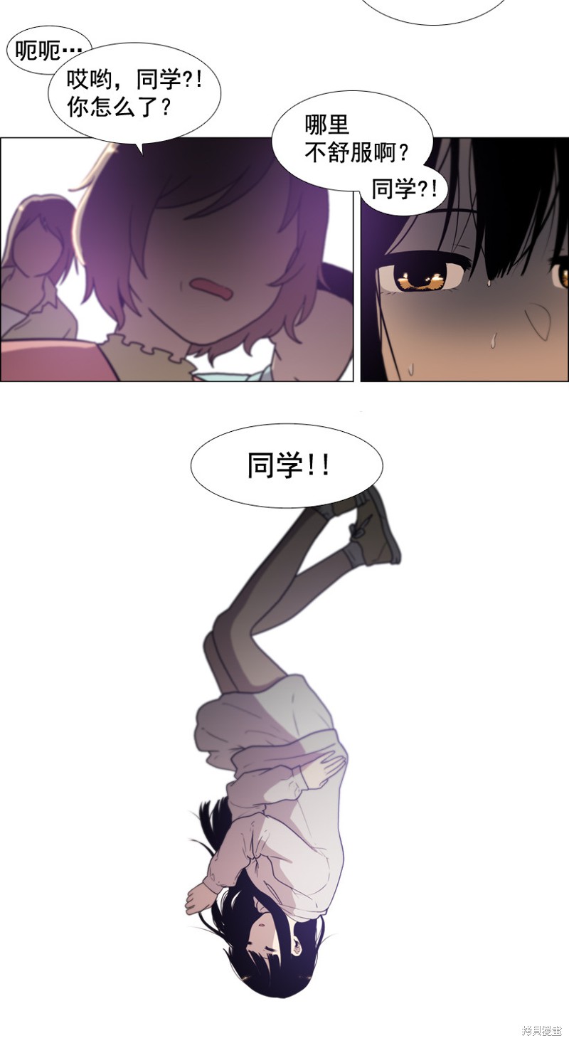 第16话3