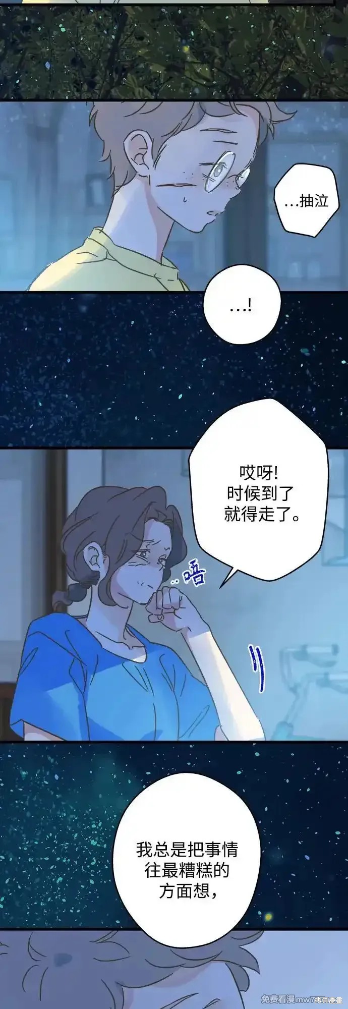 第189话3