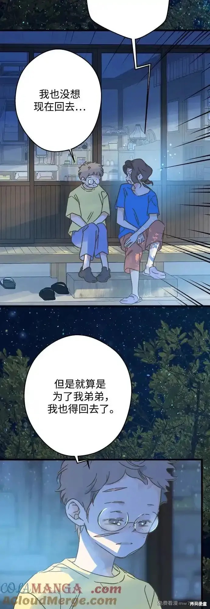 第189话2