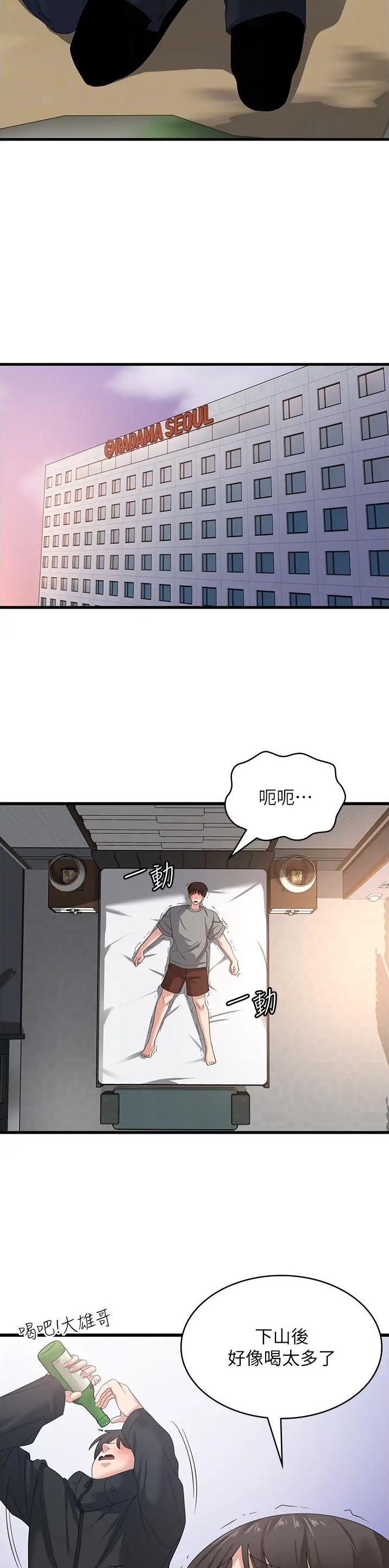 第55话1