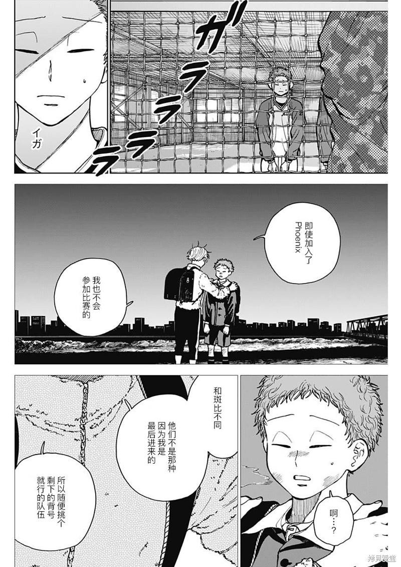第47话3
