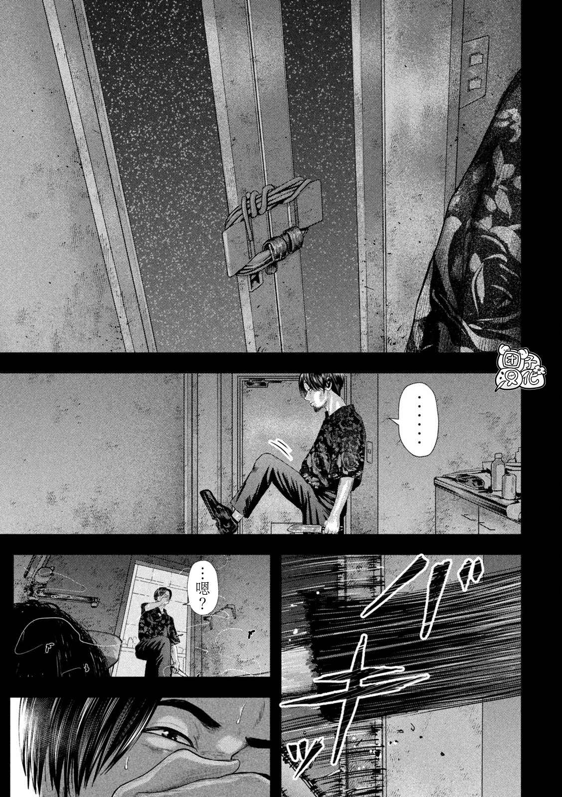 第19话2