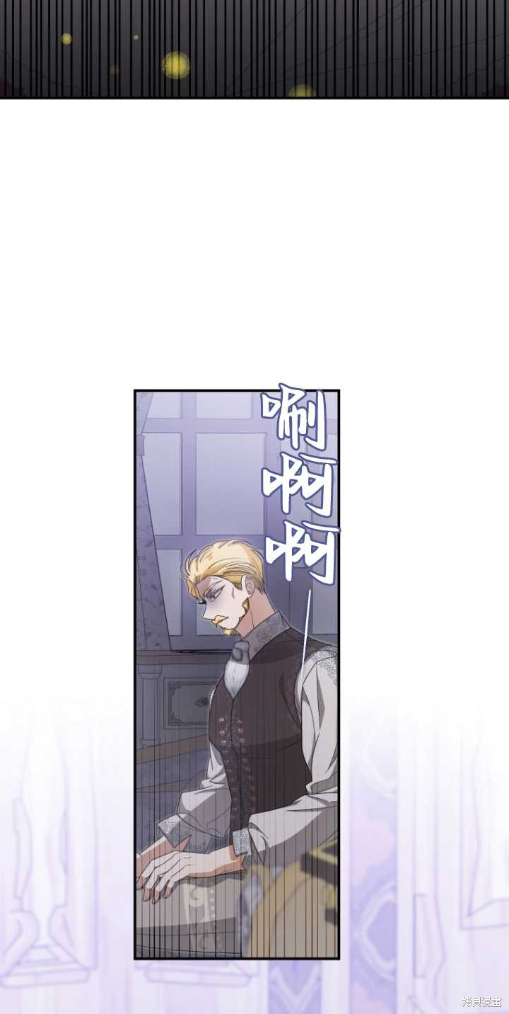 第36话3