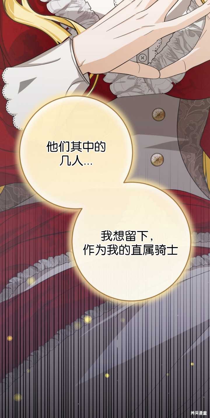 第36话2