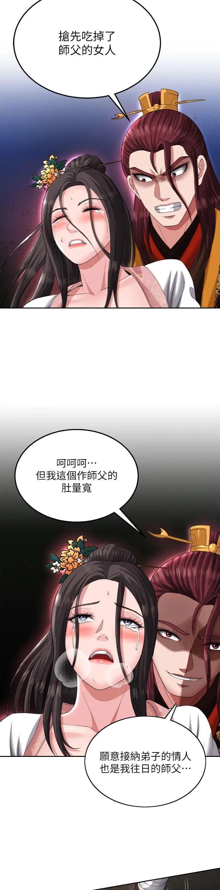 第32话3