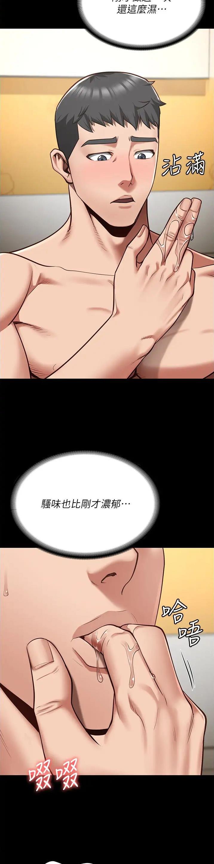 第58话1