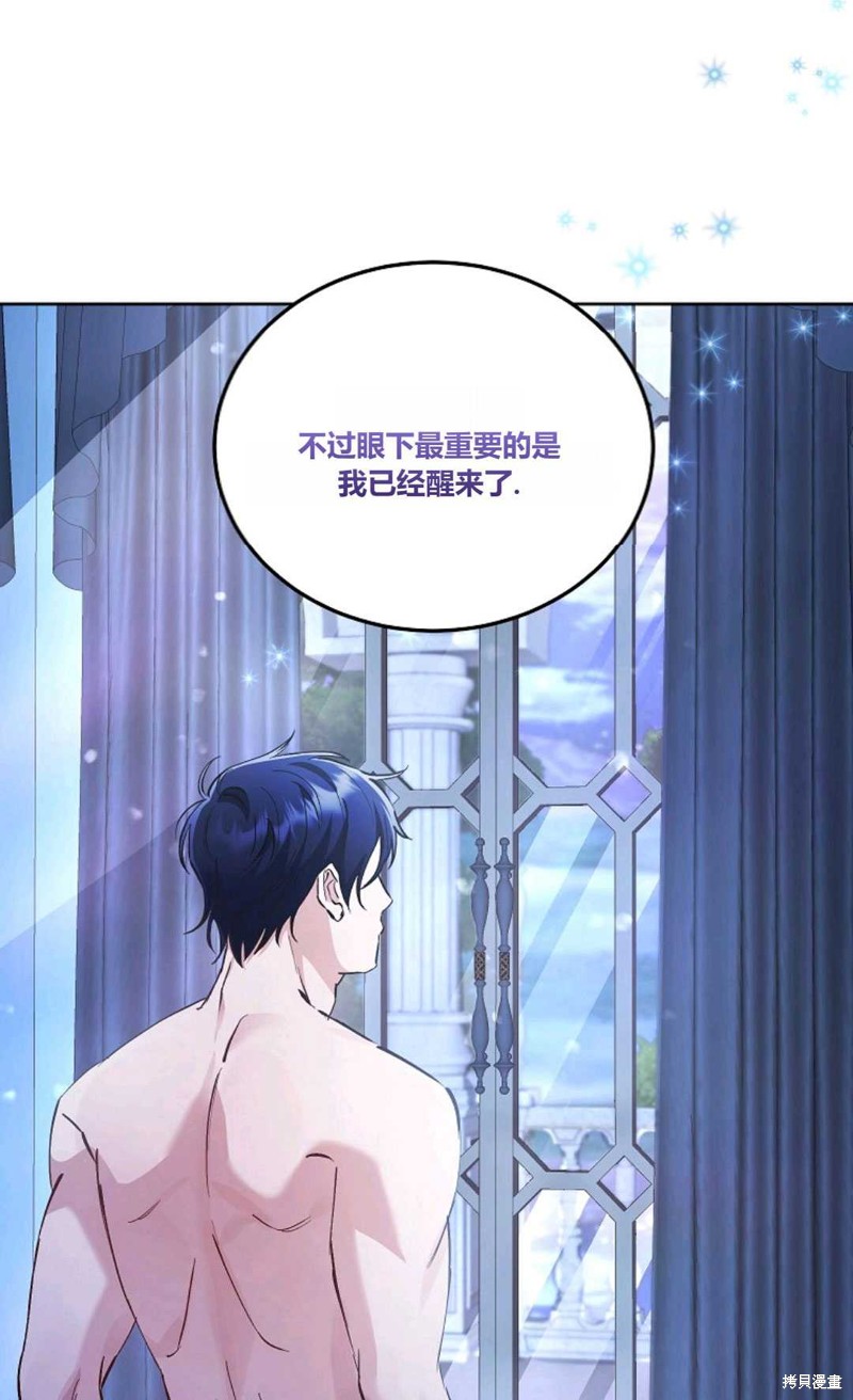 第5话2