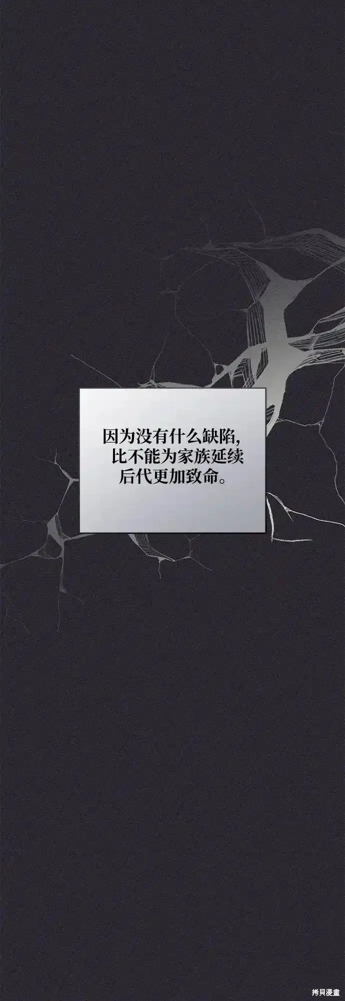 第31话4