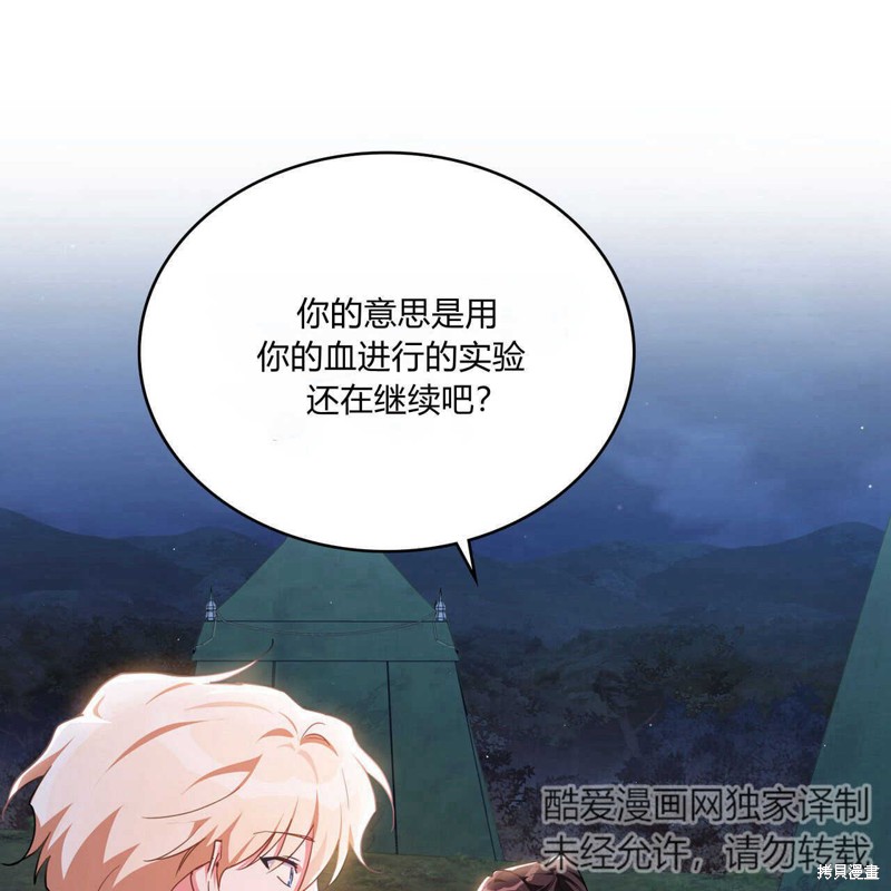 第40话2