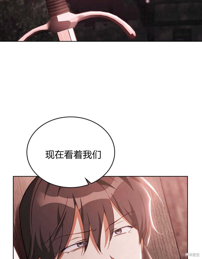 第53话4