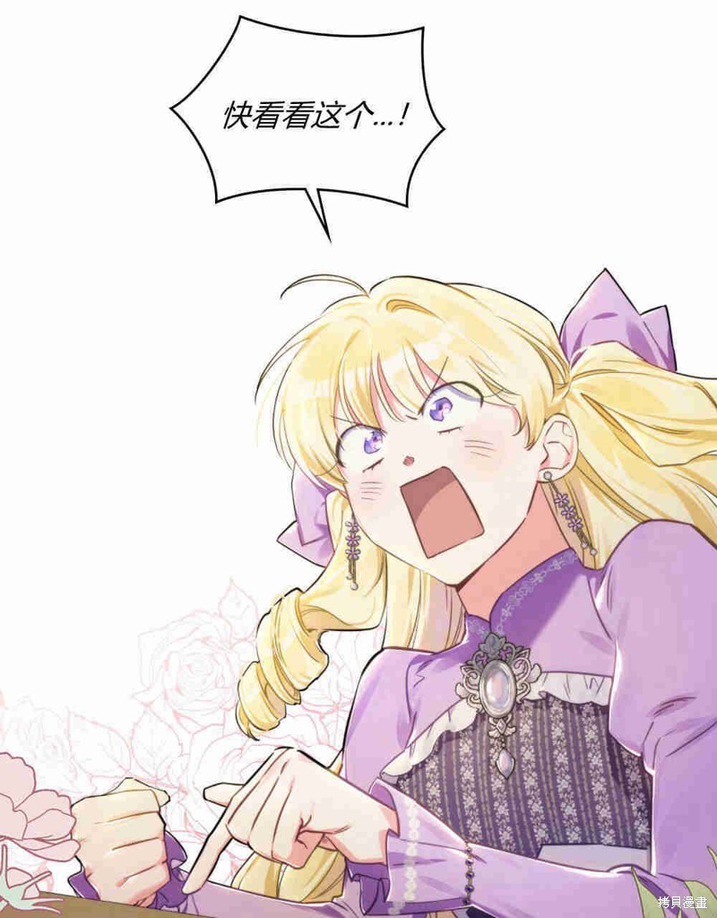 第3话3