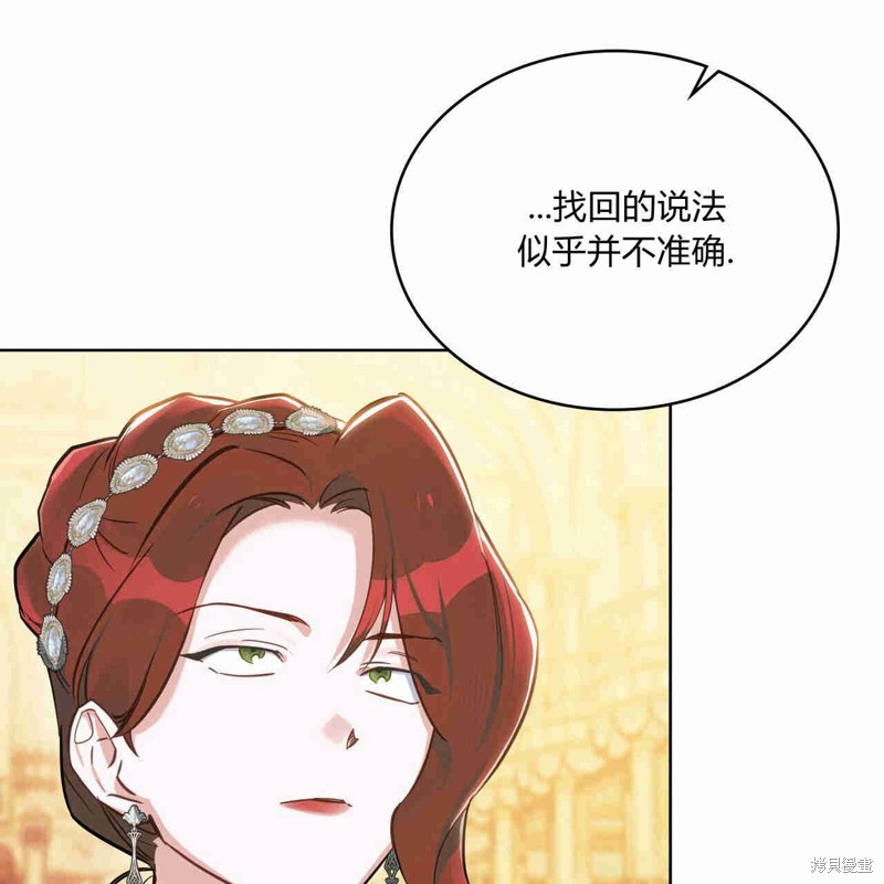 第11话3