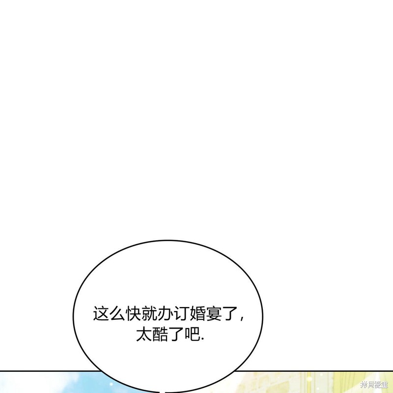 第9话2
